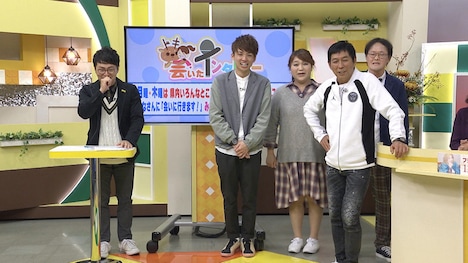 「誰も知らない明石家さんま 第5弾」のワンシーン。(c)日本テレビ