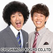 トータルテンボス