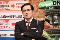 アリタ哲平 (c)フジテレビ