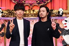 「有吉ジャポン」に出演するCreepy Nuts。(c)TBS