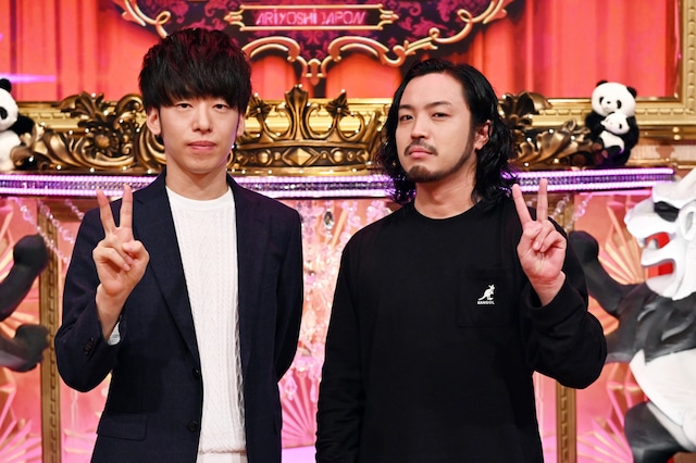 「有吉ジャポン」に出演するCreepy Nuts。(c)TBS