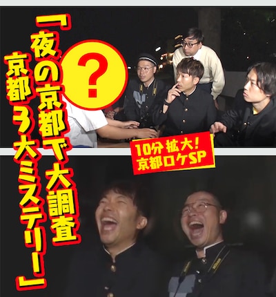 「名門！モウカリマッカー学園～西梅田校新聞部～」より。