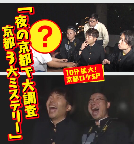 「名門！モウカリマッカー学園～西梅田校新聞部～」より。