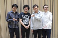 マツモトクラブ（左から2人目）と東京03。