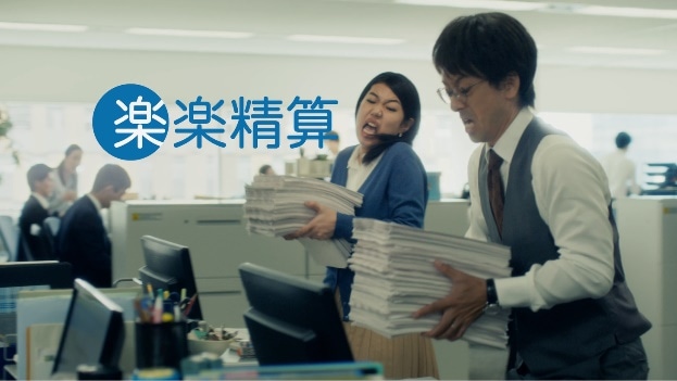 新CM「申請不備の嵐」編より。