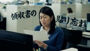 新CM「申請不備の嵐」編より。
