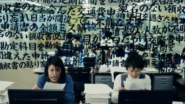 新CM「申請不備の嵐」編より。