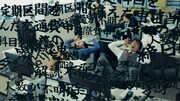 新CM「申請不備の嵐」編より。