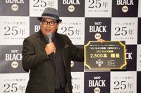 カンニング竹山