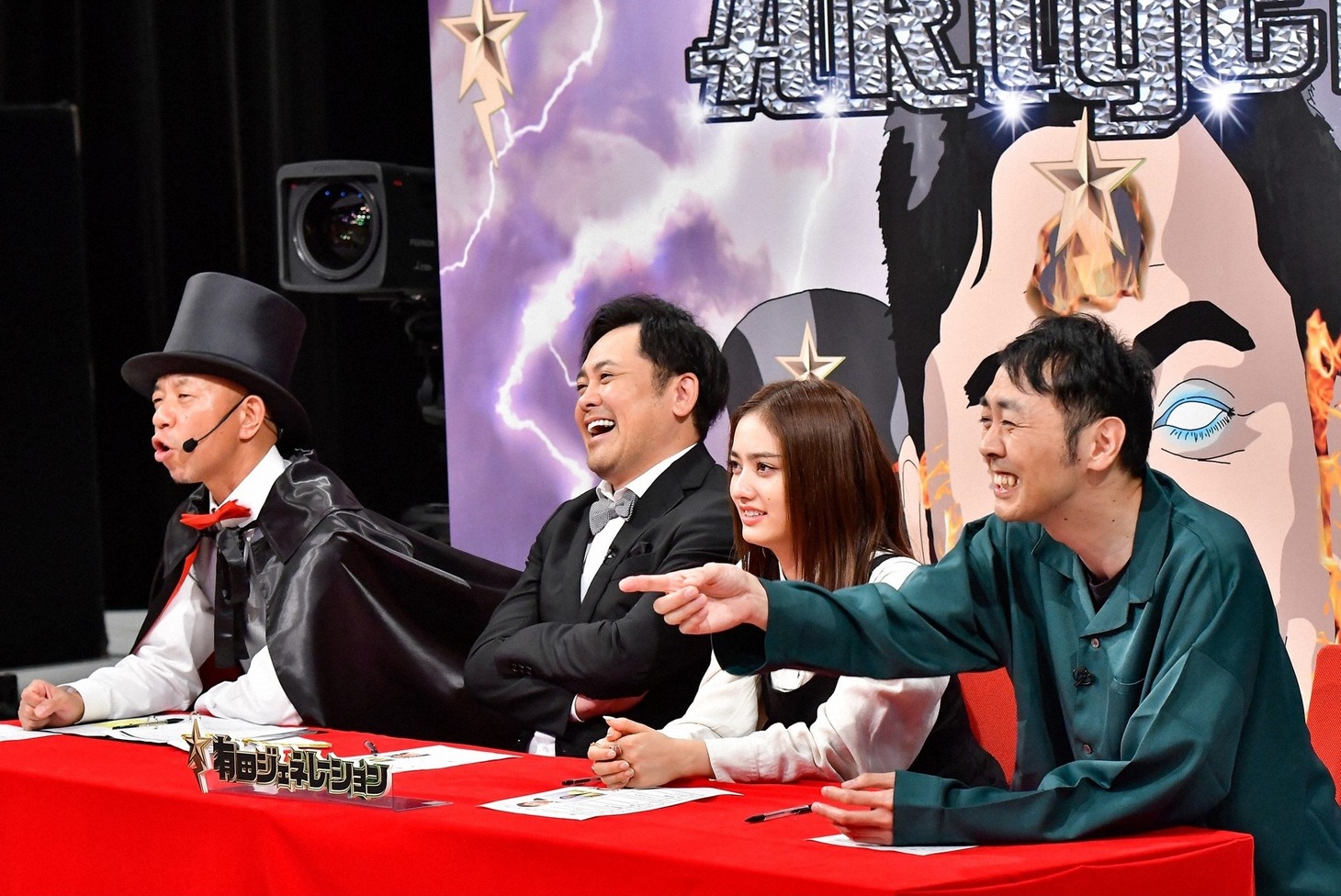 （左から）バイきんぐ小峠、くりぃむしちゅー有田、谷まりあ、アンガールズ田中。(c)TBS