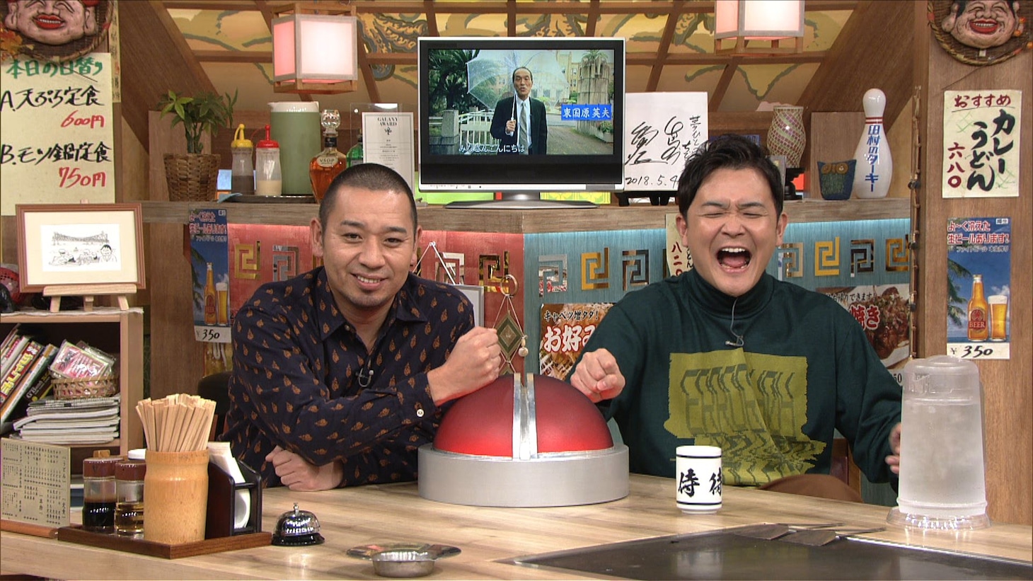 千鳥 (c)ABCテレビ