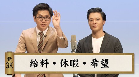 動画「漫才 岡山の建設産業」より。