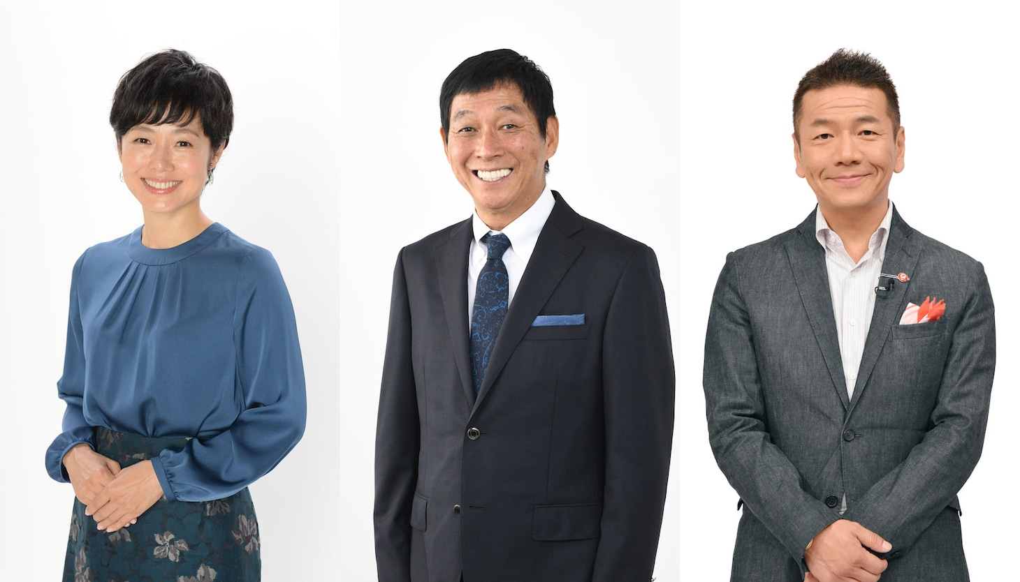 左から有働由美子、明石家さんま、くりぃむしちゅー上田。