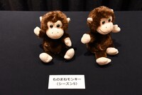 オウム返しする猿のおもちゃ「ものまねモンキー」。