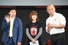 左から霜降り明星せいや、IMALU、レイザーラモンRG。