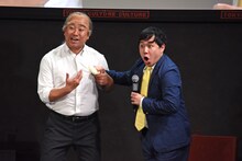 肉まんのおもちゃを揉む霜降り明星せいや（右）。