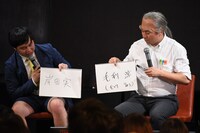 クイズに答える（左から）霜降り明星せいや、レイザーラモンRG。