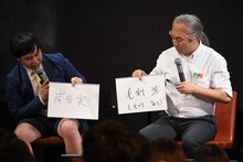 クイズに答える（左から）霜降り明星せいや、レイザーラモンRG。