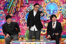 （左から）東京03豊本、東京03角田、蛍原徹。(c)テレビ朝日