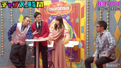 ゲストに数原龍友を迎える千鳥。