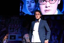 先日行われた会見にて、意気込みを語るアインシュタイン稲田。