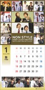 「NON STYLE CALENDAR 2020」