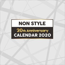 「NON STYLE CALENDAR 2020」