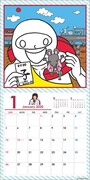 「佐久間一行イラストカレンダー2020」