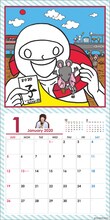 「佐久間一行イラストカレンダー2020」
