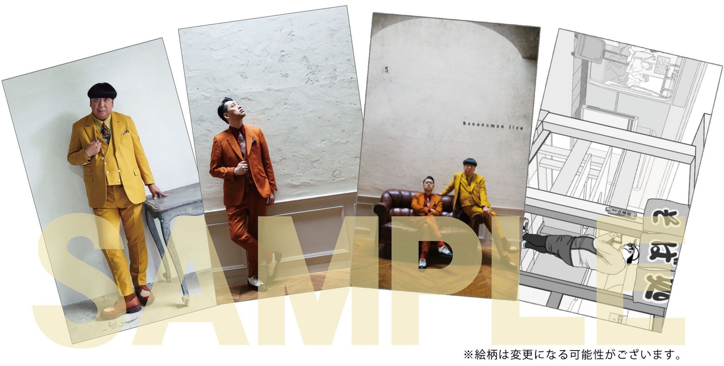 「bananaman live S」早期購入特典のステッカー。
