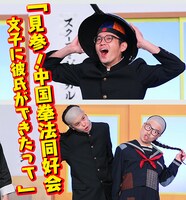 「名門！モウカリマッカー学園～西梅田校新聞部～」より。(c)テレビ大阪