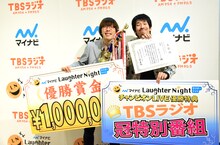 「マイナビLaughter Night」の第5回チャンピオンライブで優勝した真空ジェシカ。左から、カワマタ、川北。
