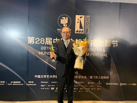 「第28回金鶏百花奨」外国映画部門の授賞式に出席した平山秀幸監督。