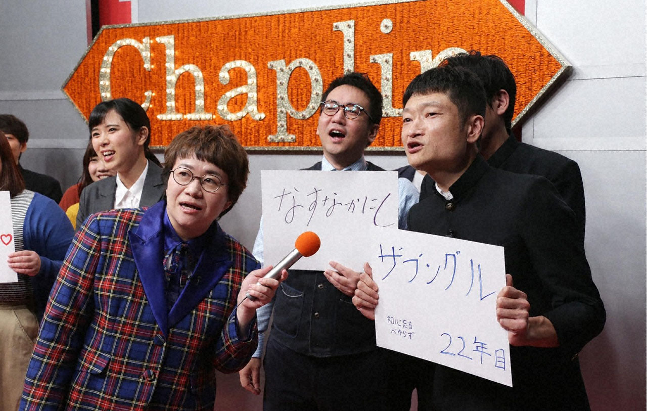 アピールするザブングル。