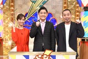 「クイズ！THE違和感」に出演する千鳥と田村真子アナ（左）。(c)TBS
