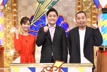 「クイズ！THE違和感」に出演する千鳥と田村真子アナ（左）。(c)TBS