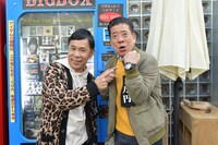 （左から）ナインティナイン岡村、西川きよし。(c)テレビ朝日