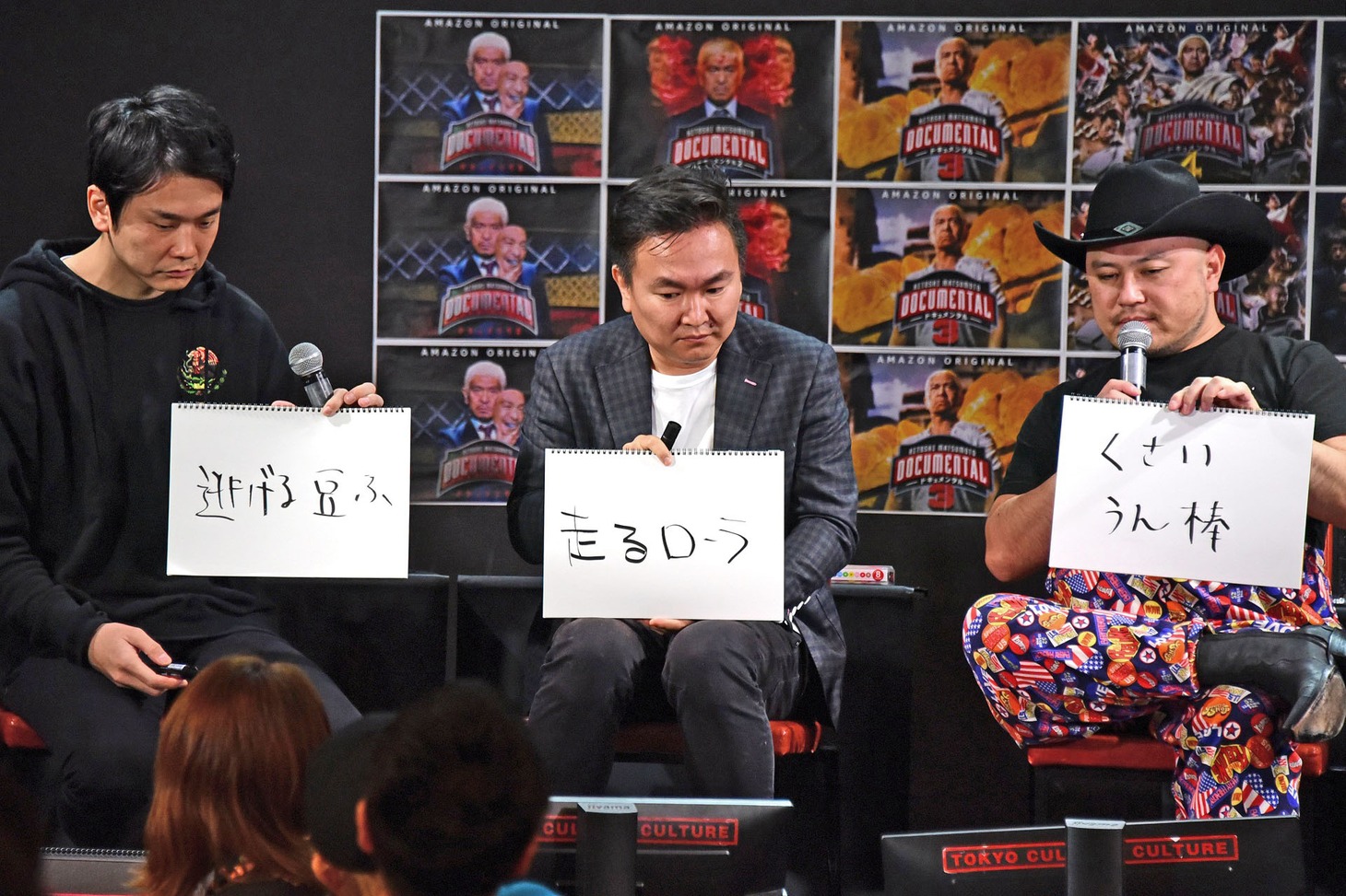 クイズに答える（左から）かまいたち、ハリウッドザコシショウ。