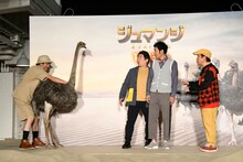 ダチョウの登場に驚くダチョウ倶楽部。