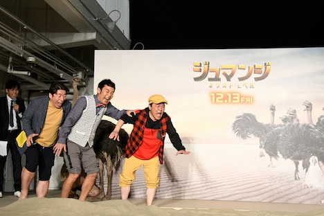 熱々の砂場を3人一緒に歩行するダチョウ倶楽部。