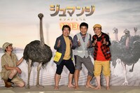 ダチョウ倶楽部とダチョウ。