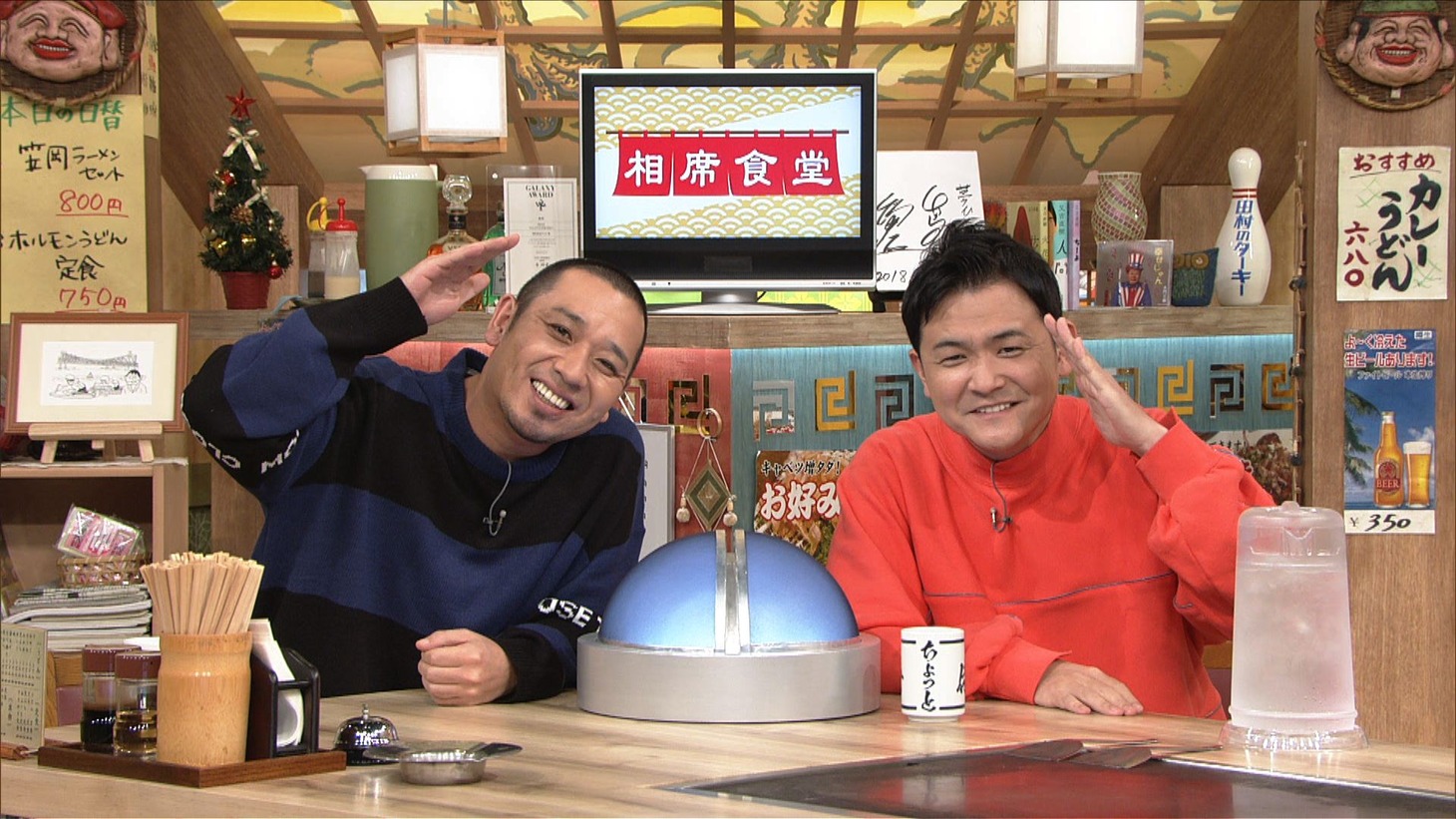 千鳥 (c)ABCテレビ