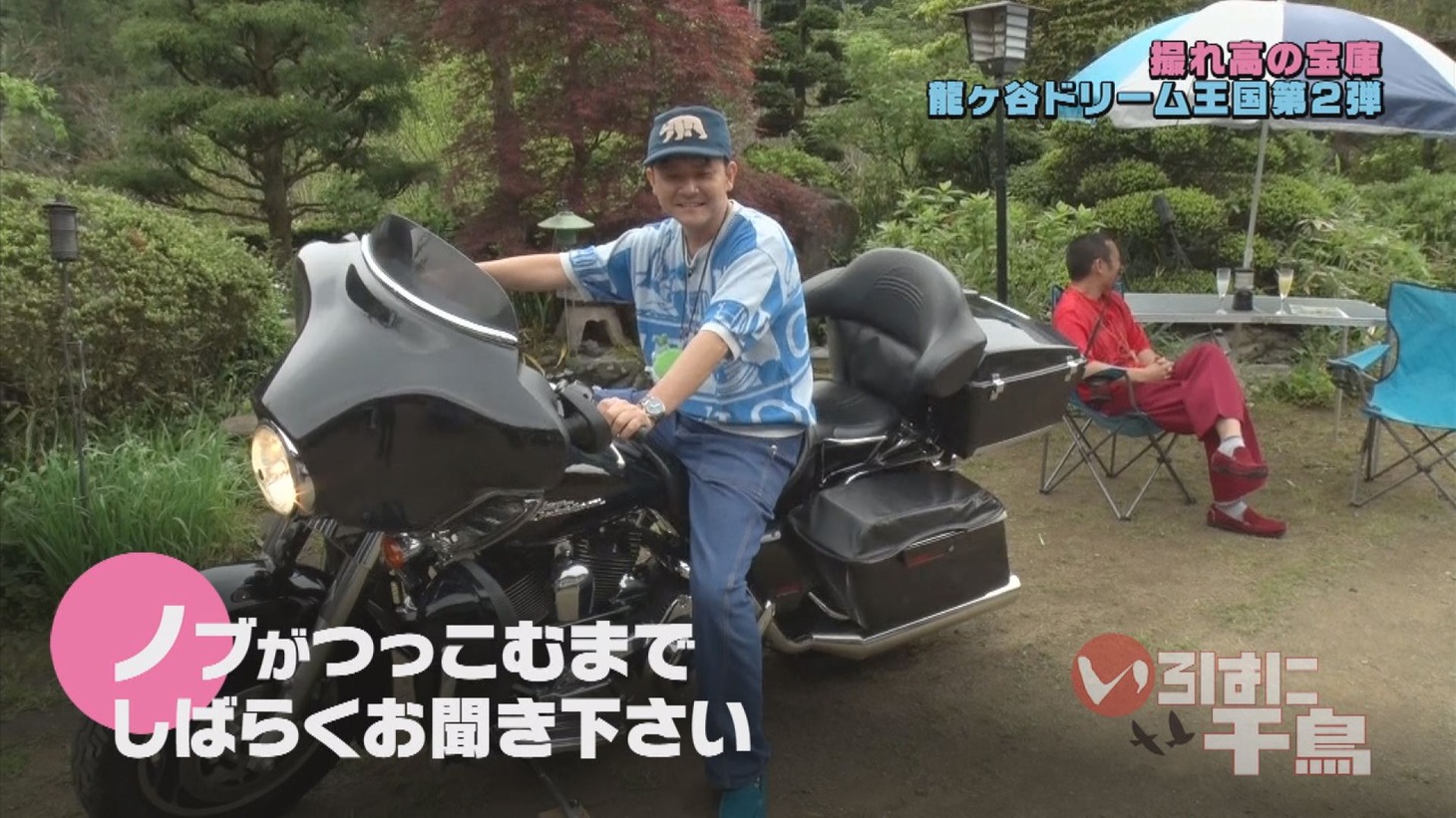 「いろはに千鳥」より。
