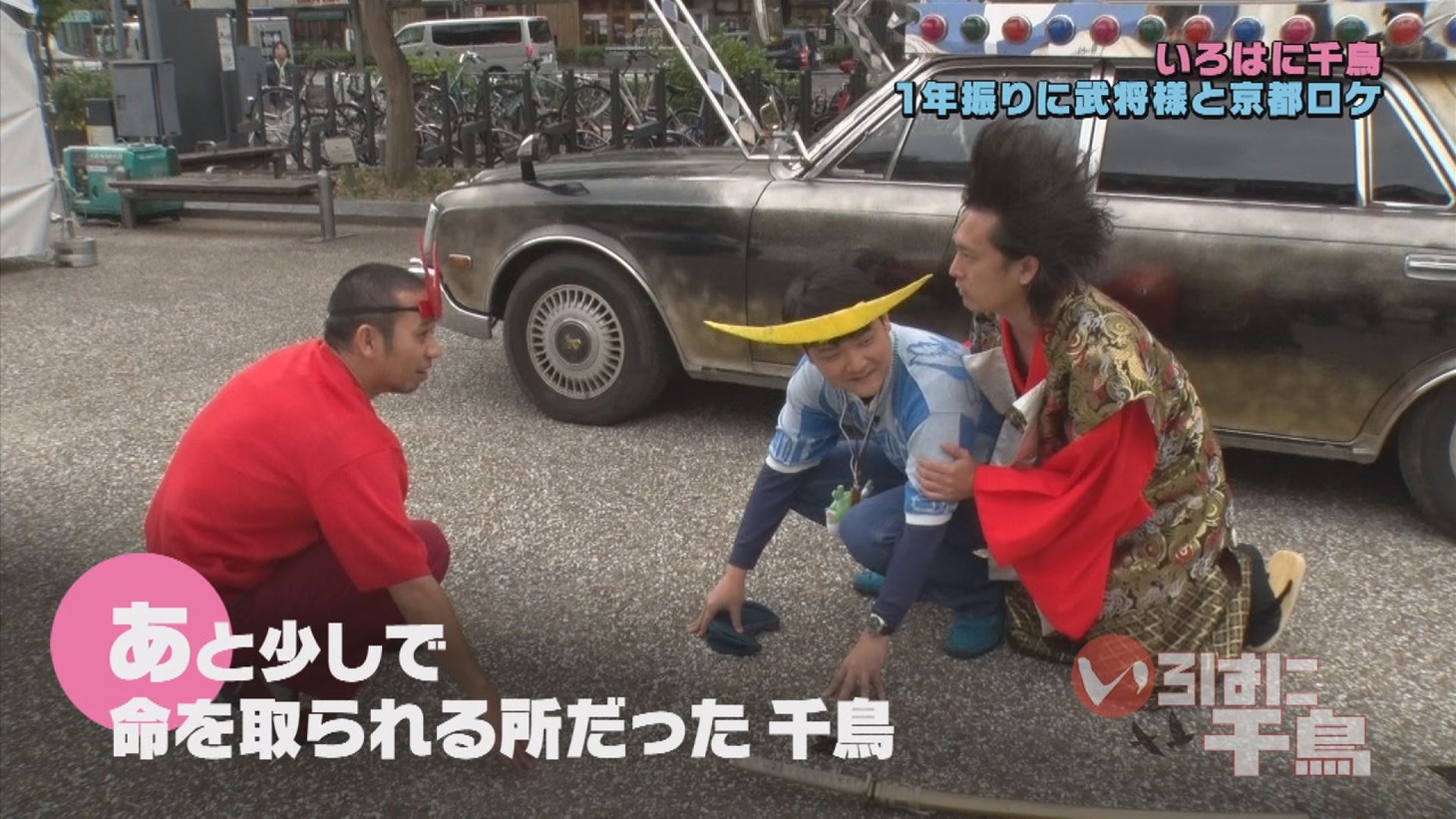 「いろはに千鳥」より。
