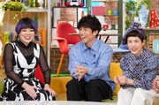 左からブルゾンちえみ、中尾明慶、久本雅美。(c)日本テレビ