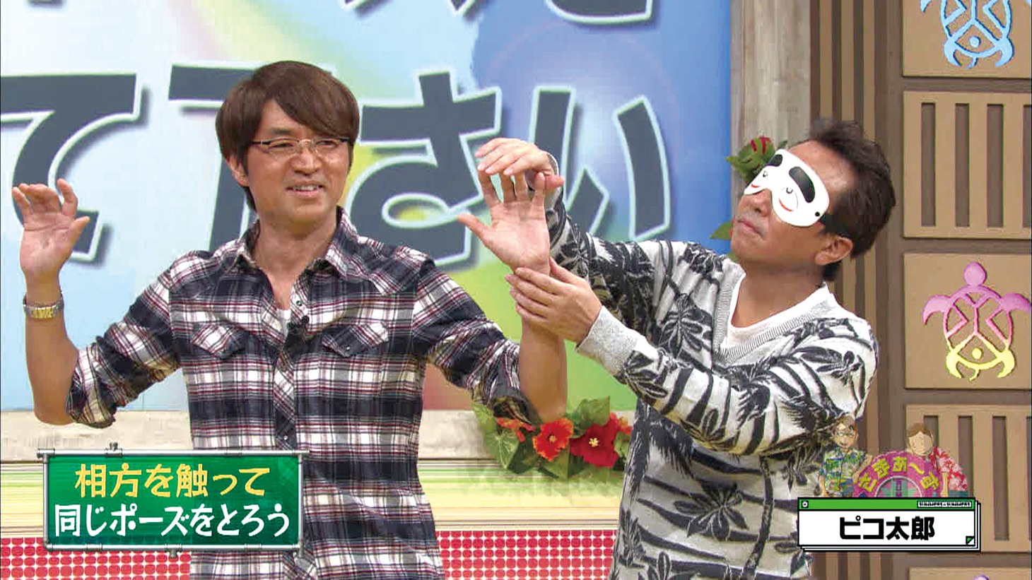 vol.41のワンシーン。