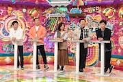 （左から）品川庄司・品川、とにかく明るい安村、大久保佳代子、フットボールアワー。(c)テレビ朝日