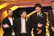 (左から)千鳥・大悟、霜降り明星せいや、博多大吉、アンガールズ田中。(c)フジテレビ