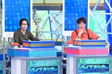 左から水野美紀、陣内智則。(c)日本テレビ