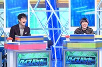 左から羽鳥慎一、ブルゾンちえみ。(c)日本テレビ